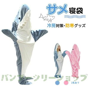 ňl^TQ tl shark blanket TuPbg Tѕz  pW} lp Q ѕz ѕz 