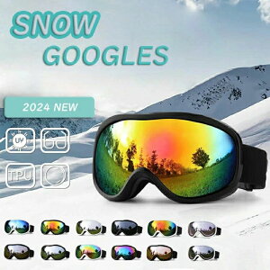 �y12�F�z2�w�X�m�[�S�[�O�� �X�m�[�{�[�h �X�L�[ �S�[�O�� 100�����O���J�b�g�܂�~�� �X�L�[�p�i�@�R�o��@�T�C�N�����O�@UV400 ���K