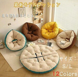 2025�ŐV���f���N�b�V���� �\�t�@�[�x�b�h���z�c �܂肽���� �傫���N�b�V���� �J�o�[ �􂦂� �������� �N�b�V���� �� ����Q�N�b�V����