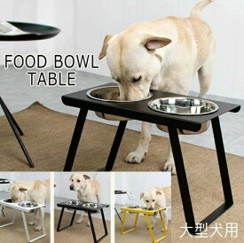 フィーディングテーブル 大型犬用フードボウルホルダー フィーディングボックスフード用具 食器ラックステンレススチール 高さ約30cmフ