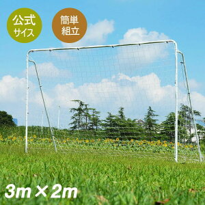 tbgTS[ 3m×2m g TCY L[obOt ƒp  Op Kplbg TbJ[S[ tbgT S[