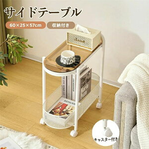 �y�K���X�V��/�L���X�^�[�t���z�T�C�h�e�[�u�� �ȃX�y�[�X 60*24.5*65.5cm ���r���O�e�[�u�� �Z���^�[�e�[�u�� ���[�t�� �K���X ������