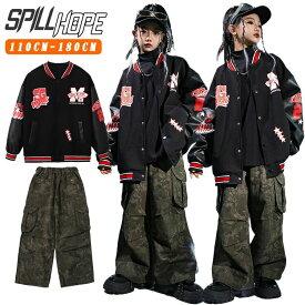 スタジャン 黒 キッズ ダンス衣装 セットアップ 女の子 男の子 派手 スタジャン ジャケット 迷彩パンツ ワイドパンツ カーゴパンツ Tシ