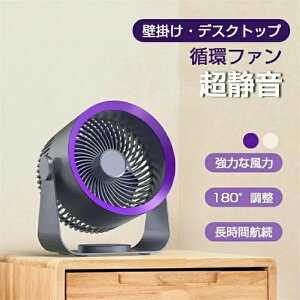 ��@ ��� �T�[�L�����[�^�[ �Ǌ|�� �R�[�h���X �Ǌ|����@ ���r���O usb �[�d�� ���r���O�t�@�� �ȃG�l ����@ ���^ �É� ��C