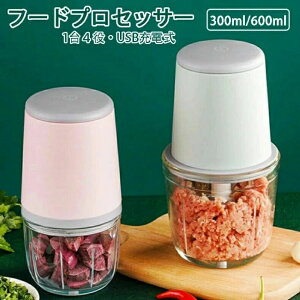 �t�[�h�v���Z�b�T�[ ���^ 1��4�� �􂢂₷�� �~�L�T�[ �t�[�h�v���Z�b�T�[ ��e�� �����H �~�L�T�[ �X�E���E�ʕ��E��� �W���[�T�[ �t