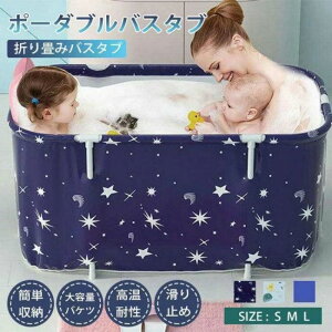 �܂肽���ݎ����� �o�X�^�u �܂��� �ۉ� ���V�� �A�C�X�o�X�^�u �ȒP�g�ݗ� SPA �����C �V�����[ �ȃX�y�[�X �����C�� �����^�� �Ȉ�