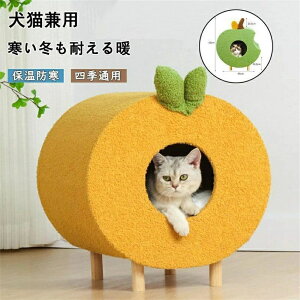 �y�b�g�x�b�h �� �L �L�n�E�X �L���b�g�n�E�X �L�x�b�h ���^�� ������ �܂肽���� �����p �~ ���� �g���� ���K �_�炩�� �ۉ��h�� ����