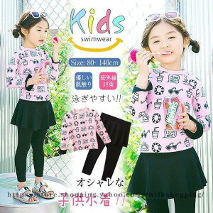 qp bVK[h  Opc 2_Zbg LbY ̎q ㉺Zbg Ăh~ O΍  킢 q v[