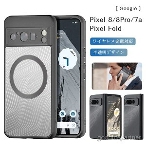 �����^ TPU �Ռ��z�� Pixel �w�ʃP�[�X �y�� ���ϖh�~ �w��h�~ Pro �X�}�z�P�[�X �ی�P�[�X �P�[�X Google �h�� ���C�z�� 7a