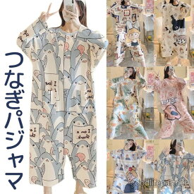 つなぎ ジャンプスーツ 癖になる着心地 ツナギ お腹が出ない ツナギパジャマ ホック 大人用 ロンパース ゴムなし つなぎパジャマ パジャマ オールインワン 着ぐるみ 介護パジャマ