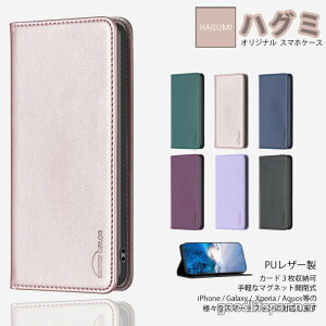 OPPO A5 5G �P�[�X �蒠�^ �X�}�[�g�t�H���J�o�[ �X�}�z �J�o�[ �X�^���h�@�\ �ϏՌ� OPPOA5 A502OP CPH2751 �J�[�h�� �}�O�l�b�g�����蒠 �I�b�|