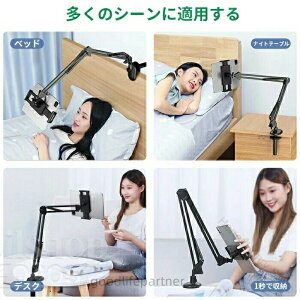 �x�b�h�p���p�u�b�N�A�[�� �Q�Ȃ���Ǐ��ɍœK ������ �Ǐ��X�^���h 360�x��] �f�X�N���z���_�[ �^�u���b�g �g�� �X�}�z�Ή� �u�b�N�X�^���h �Q���܂܉��K�Ǐ��p�i ���p �{�u��