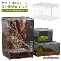 楽天市場】カエル ケージの通販