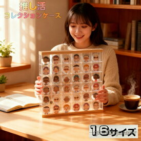 缶バッチ 収納 缶バッジ ディスプレイ 360°観賞 バッジ 推し活 卓上 透明 クリア ケース ボックス アクリル 収納ケース ディスプレイケース アイドル 壁掛 扉 おもちゃ