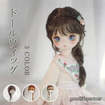 楽天市場】ドール ウィッグ 9－10の通販