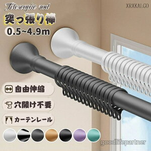 �˂�����_ �����O�t�� 0.4~5m 40-500cm ���a33mm �L�k�_ �������s�v �˂ς�_ �̂�� ���[�� �X�e�����X ���ς�_ �c�b�p���_ �������� ���󕨊��� ������ ����