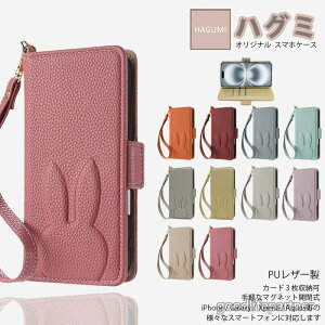 Google Pixel 9A �P�[�X �蒠�^ �e �A�j�}��������� ���킢�� �X�g���b�v�t�� Rabbit �X�}�z�P�[�X ��i �E�T�M �ǂ��Ԃ� ����PU���U�[ Pixel9A A 9