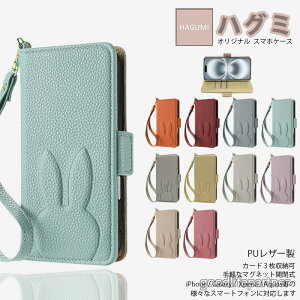 nubia S2R �P�[�X �蒠�^ �e �A�j�}��������� ���킢�� �X�g���b�v�t�� Rabbit �X�}�z�P�[�X ��i �E�T�M �ǂ��Ԃ� ����PU���U�[ Nubia �k�r�A nubias2r