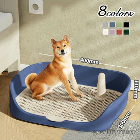 犬トイレ 犬 トイレ 犬用トイレ トイレ容器 トイレ本体 トレーニング おしゃれ トイレトレーニング トイレトレー ペットトレー 犬のトイレ