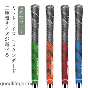 5�{set MCC PLUS 4+ �S���t�N���u �V���[�Y �X�^���_�[�h 5�{�Z�b�g�A���_�[ �O���b�v �S���t �E�b�h �X�^���_�[�h���ރT�C�Y���I�ׂ� �~�b�h�T�C�Y �A�C�A���p