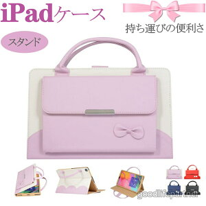 ipad�P�[�X iPad pro13�P�[�X ��10���� ��11����Pro�������P�[�X mini7 mini6 ipadair11�C���`���ꂢ�P�[�Xair6 air5 10.5 pro11 air4