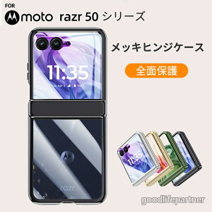 Motorola moto razr 50 50S Ultra �P�[�X �J�o�[ �܂肽���݌^ PC�f�� ���K�Ȕ��G�� �G�b�W ���b�L �z�ی�P�[�X �X�} ������