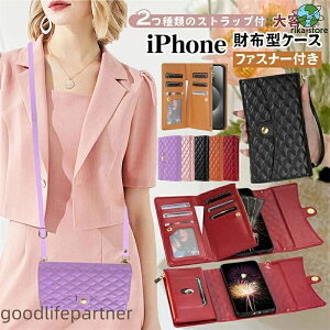 ���K����t�� iPhone 14 15 Plus �P�[�X �V�����_�[ �蒠�^ ���z�^ �L���e�B���O ��e�� �ϏՌ� ��l ���킢�� iPhone14 max pro iPhone15