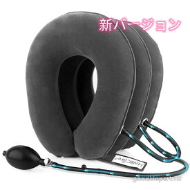【送料無料】首サポーター エアーネックストレッチャー ネックホールド 頚椎牽引 首のばし 首こり解消 矯正ヘルニア コルセット ポンプ式健康器具 グレー