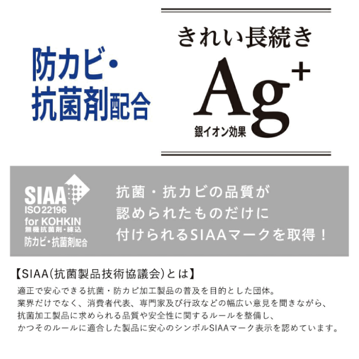 防カビ機能付きバスグッズ ホワイト 防カビ洗剤 ウォールケースバス ホワイト 1個 カビ予防 お風呂