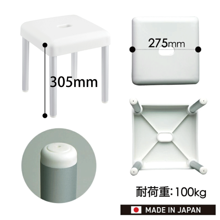 楽天市場】【○日本製】Ag+ 銀イオン加工 アルミ 風呂いす 30cm