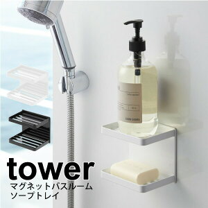 y|Cg5{zR tower }OlbgoX[\[vg[ 2i ^[ zCg ubN }Olbg \[vg[  C oX[ ǖ t ΂ Ό {fB[