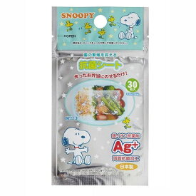 スヌーピー 抗菌シート30枚入 オーエスケー