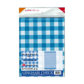 送料無料 レジャーシート ギンガムチェックボタン S 一人用【CP】