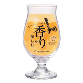 【●日本製】 ビヤーグラス 420ml 東洋佐々木硝子