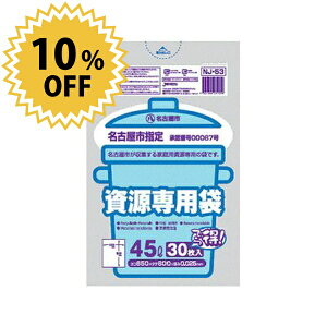 _r[1000~N[|!^ Ésƒp 45L^30P×20Zbg×20ZbgiP[X̔j WpbNX