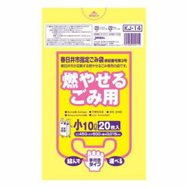 【送料無料】春日井市 燃やせるごみ用 手付き 小 10L 20枚入×30セット×30セット（※ケース販売） ジャパックス