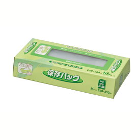 マチ付き保存パック55枚入 ジャパックス