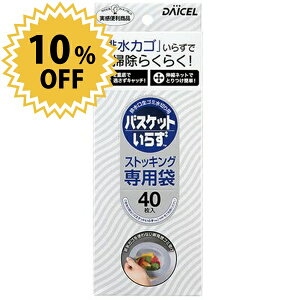 _ő1000~N[|!^ oXPbg炸 pNXgbLO40 _CZt@CP