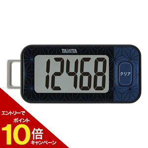 ySALE+Gg[P10{z_r[1000~N[|!^ TANITA ^j^ 3DZT[ڕv FB-740 u[ubN