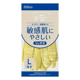 脱タンパク天然ゴム リッチネうす手 Lサイズ グリーン ダンロップホームプロダクツ