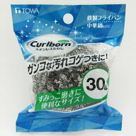 ＼1000円クーポン配布中!／東和産業 CB Neoステンレスたわし30g【CP】