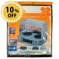 キレディア 3面フード ふくらみタイプ 1枚入