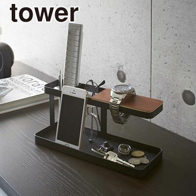[13時迄当日出荷可能]山崎実業 デスクバー タワー ブラック tower YAMAZAKI 