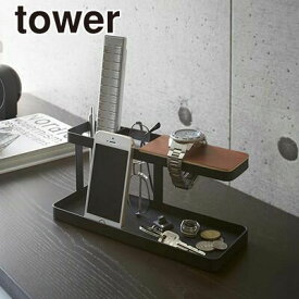 ＼今ならレビューで1000円クーポン!／ 【ポイント5倍】山崎実業 デスクバー タワー ブラック tower YAMAZAKI