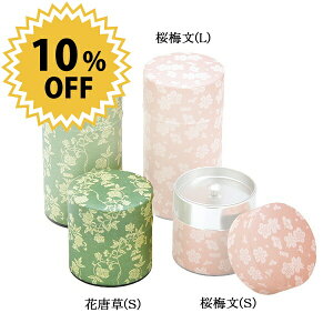 _ő1000~N[|!^ ۃbEiSj ԓ100gyCPz