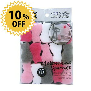 �y�����{���z ���C�Y ASSO �˂������~��15�g