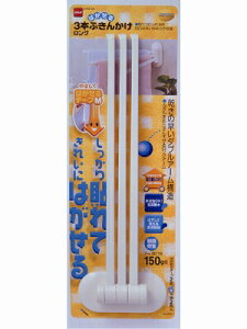 jgY M2620 ͂ 3{ӂ񂩂O