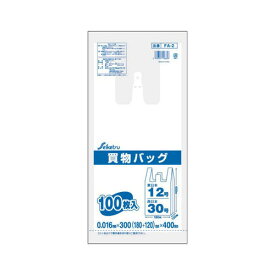 送料無料 買物バッグ 東日本12号／西日本30号 100枚入 半透明【CP】