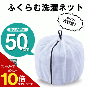 e lbg 50 ӂސlbg 50 őa50cm ^ ӂ VO ѕz ߗ  [ ֗ oX^I 5 ^I 15 @Ή _C Daiya lbg Q h