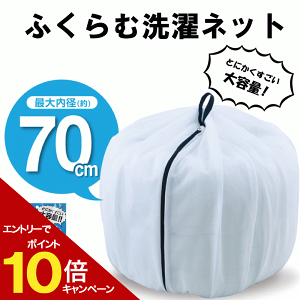 e lbg 70 ӂސlbg 70 őa70cm ӂ ѕz ߗ  [ ֗ zc 1 oX^I 12 ^I 32 @Ή _C Daiya lbg Q h[